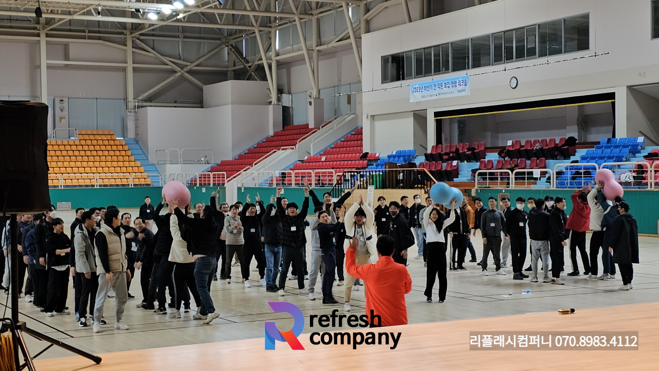  전라도 광주 공공기관 워크숍 대행 전남 화순 하니움 체육관 체육대회 대행 사회자 섭외 레크레이션강사 이벤트업체