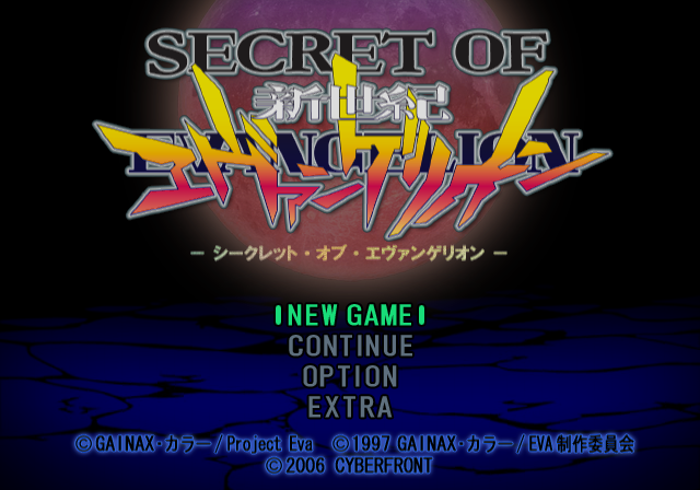 사이버프론트 / 어드벤처 - 시크릿 오브 에반게리온 シークレット オブ エヴァンゲリオン - Secret of Evangelion (PS2 - iso 다운로드)