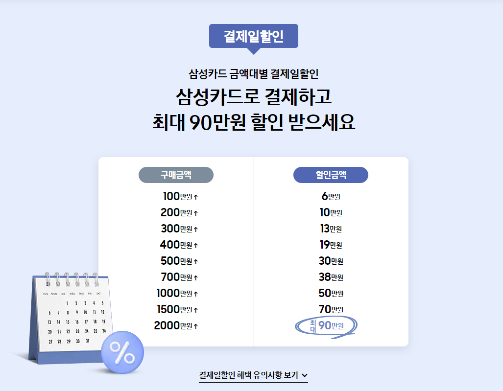 갤럭시Z플립5 할인