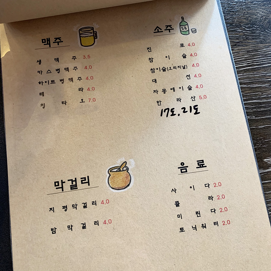 구석집 이미지