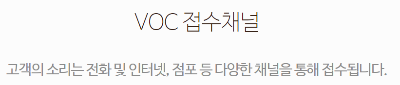  던킨도너츠 고객센터 전화번호 (간단)