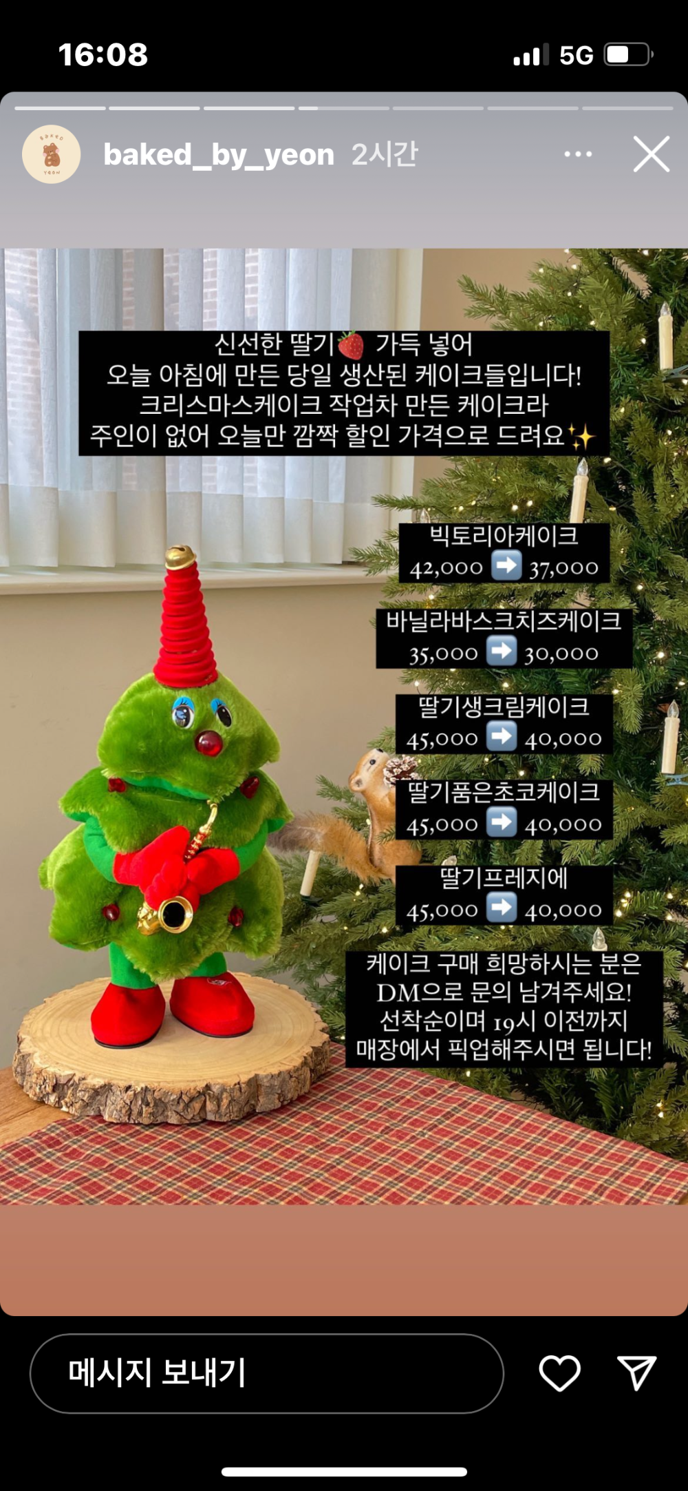 바이연 이미지