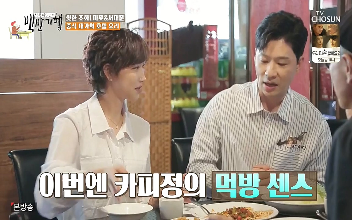 식객 허영만의 백반기행.E157.220625p-NEXT.mp4_20220625_180852.042.jpg