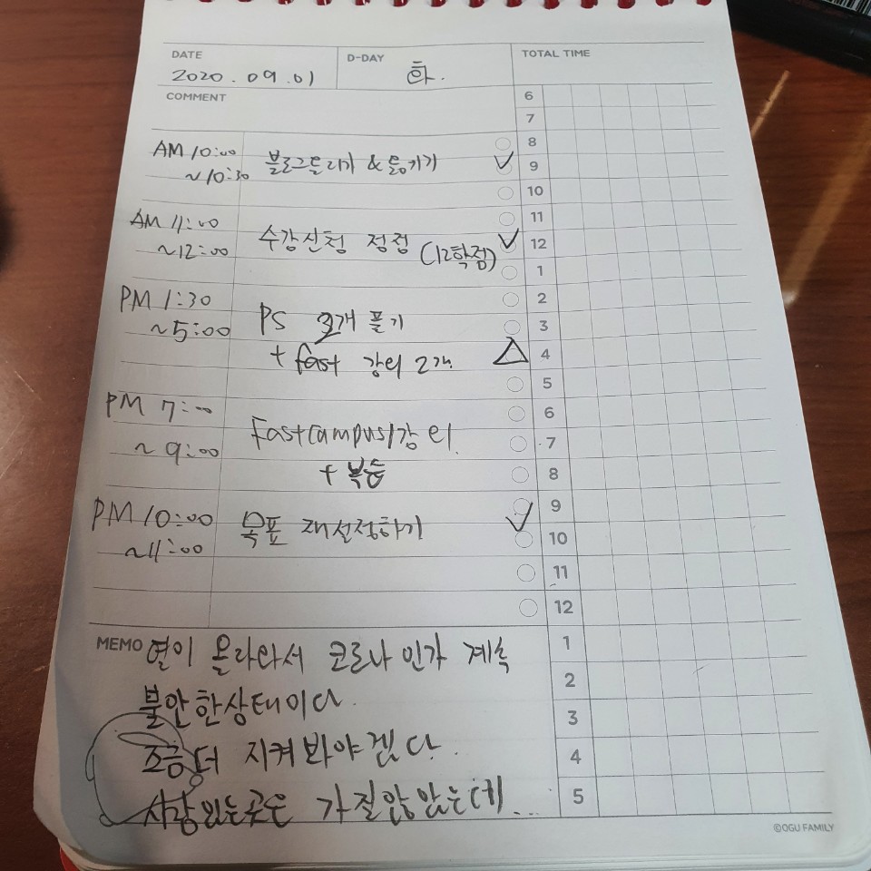  2020.09.02