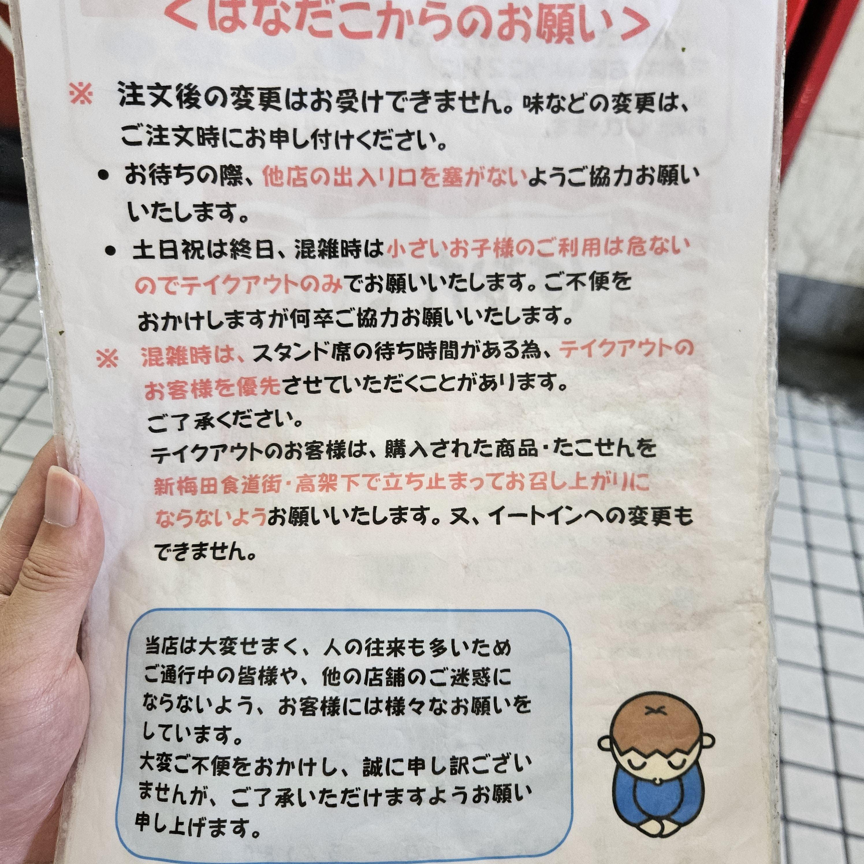 안내판