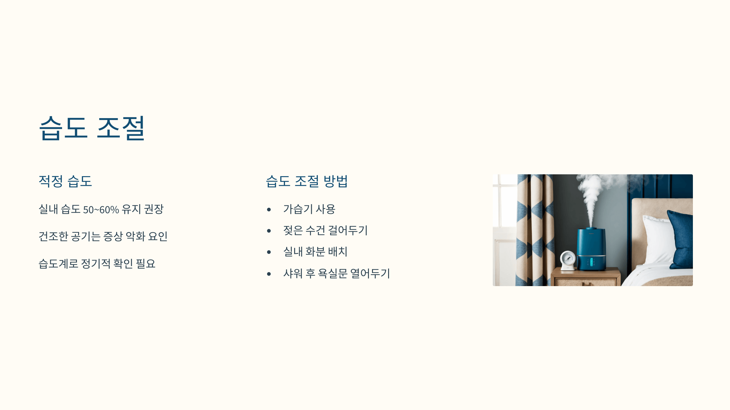 축농증과 관련된 사진입니다.