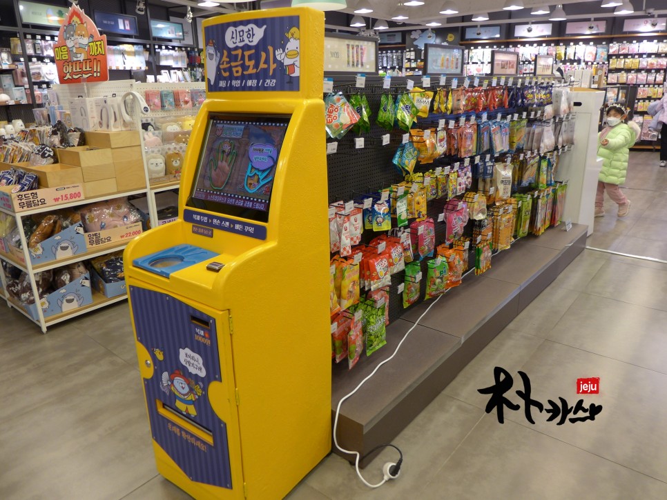 아트박스쇼핑몰 23