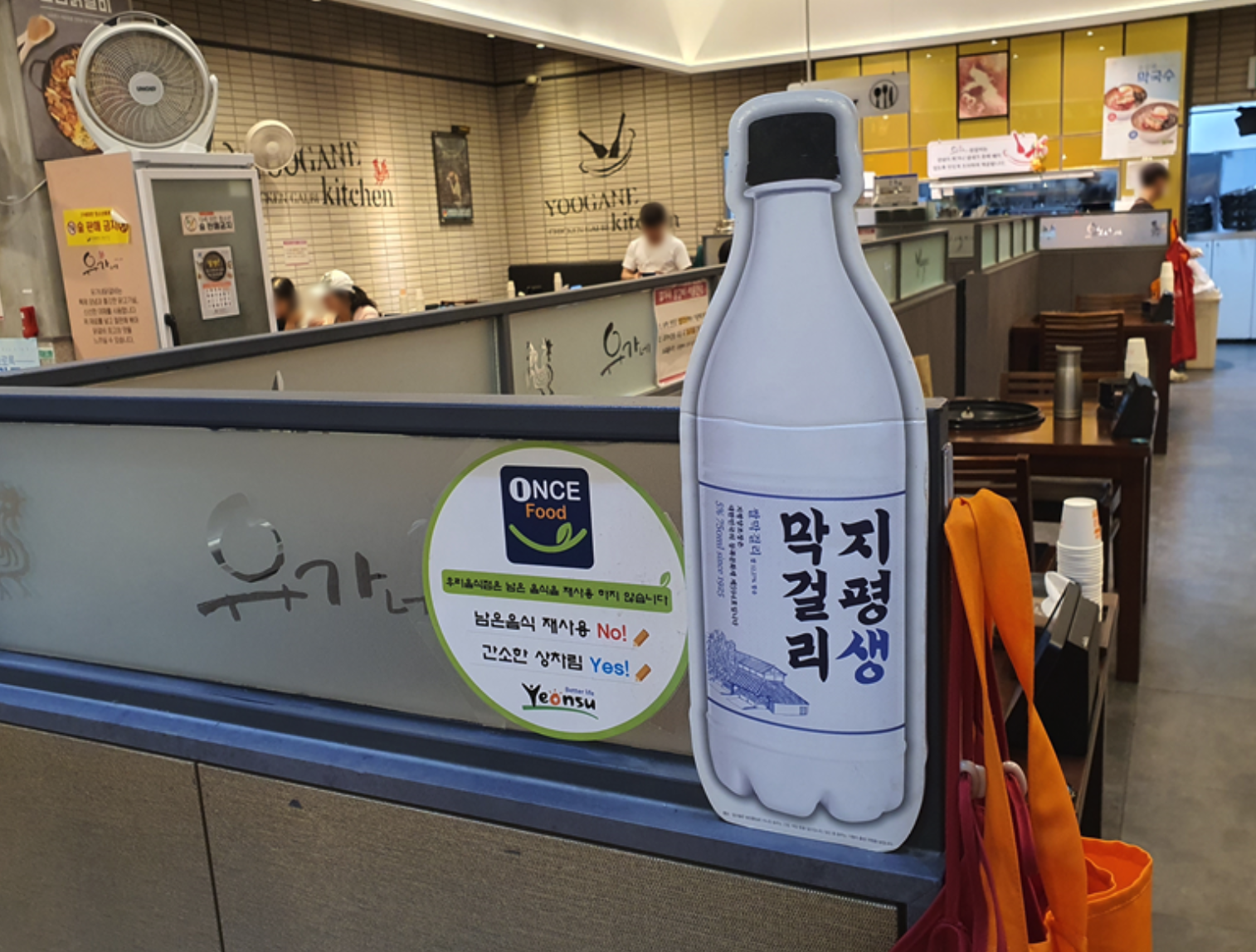 가게