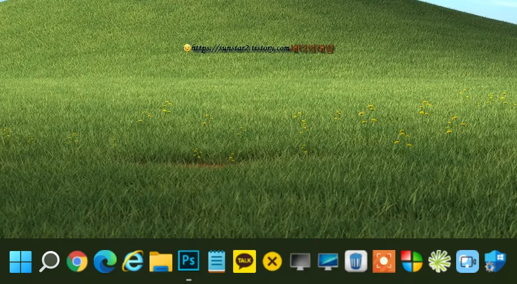 윈도우11 작업 표시줄 더 작거나 더 크게 설정하기_