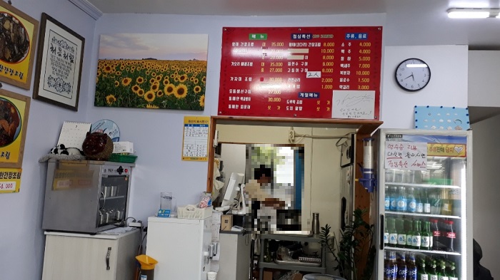  원주 코다리조림 남애갯마을