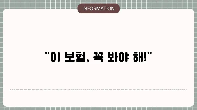 다이렉트 운전자보험 추천