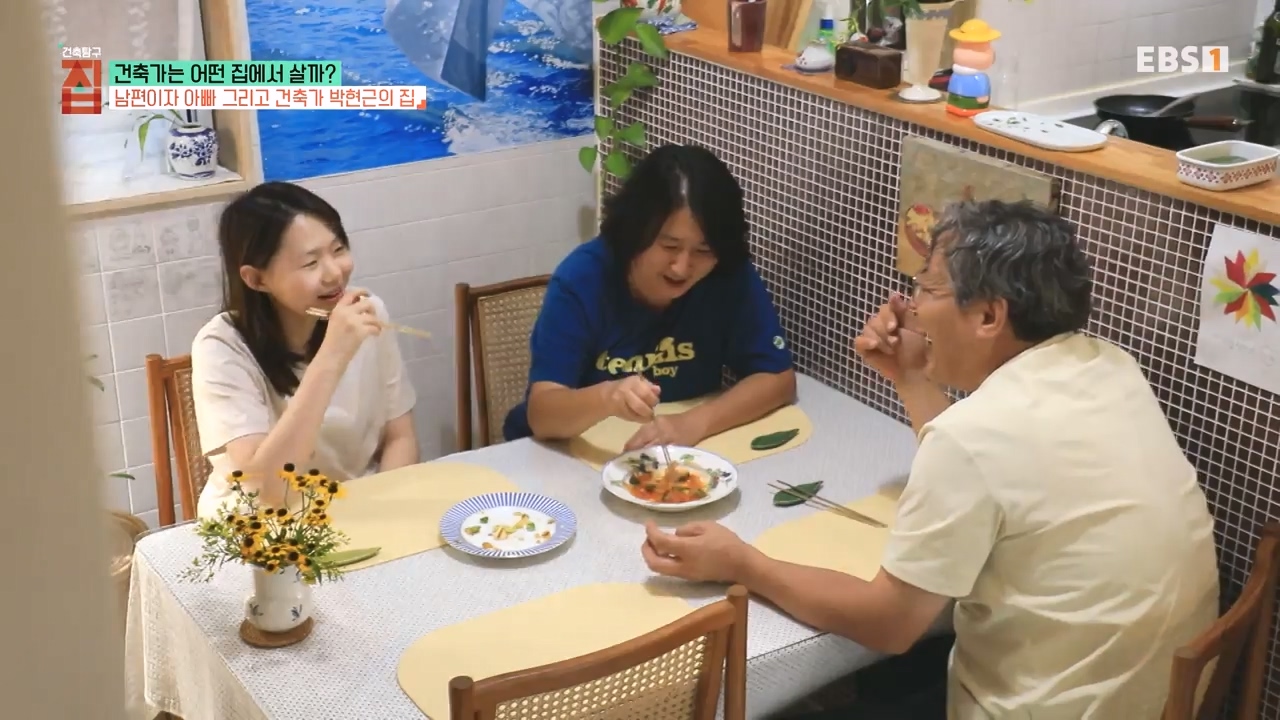 TV - 전 국민의 평생학교 EBS건축가는 어떤 집에서 살까.mp4_20231109_204743.121.jpg