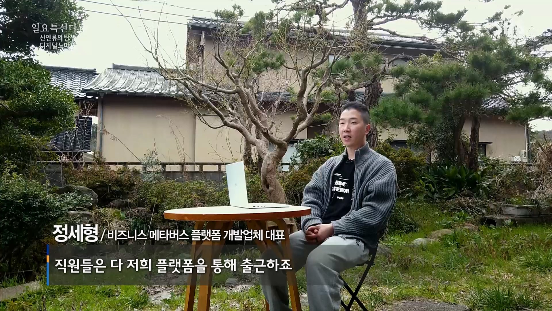 일요 특선 다큐멘터리.E310.230402p.H264-F1RST.mp4_20230402_160232.821.jpg