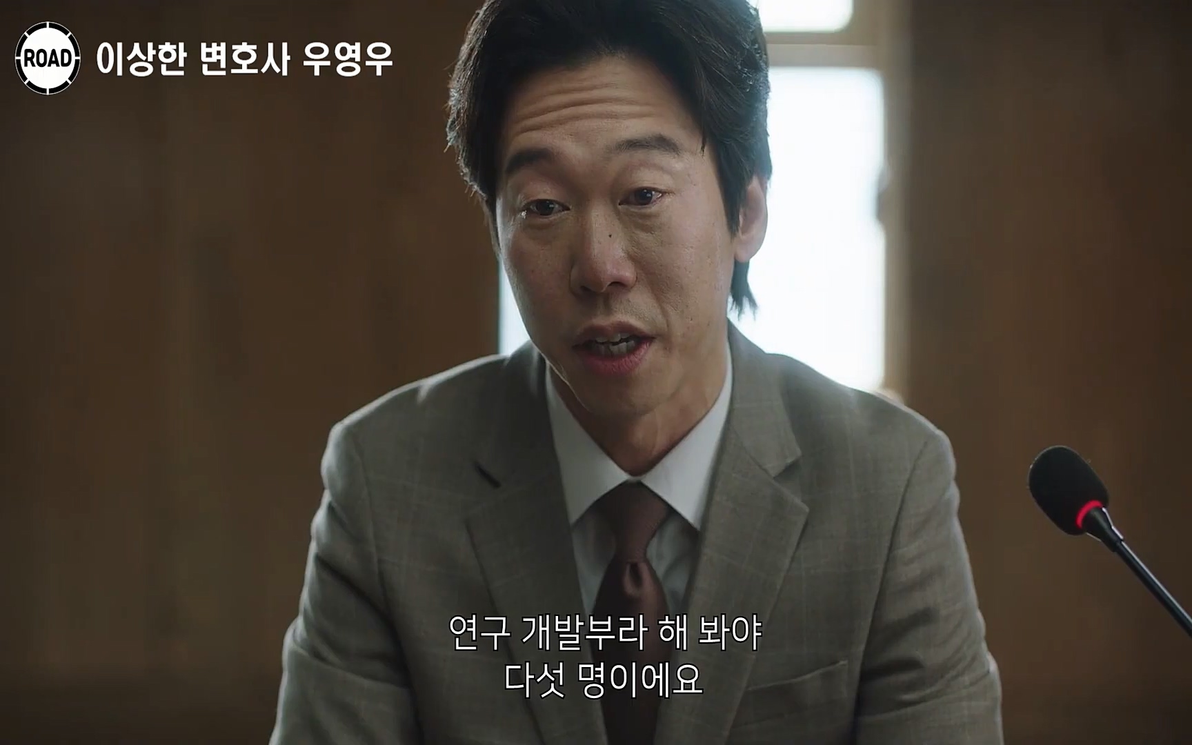 신선한 소재와 깔끔한 전개, 아름다운 결말로 시청율 신기록 세우며 전 세계인의 마음을 울린??이상한 변호사 우영우??시즌1, 《1~16화》 한방에 몰아보기.mp4_20220824_140921.115.jpg