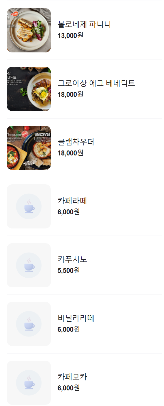 정희예웰빙손칼국수 이미지