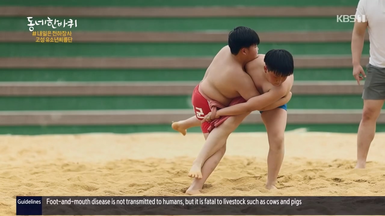 동네 한 바퀴.E221.230521p.H264-F1RST.mp4_20230522_210405.756.jpg