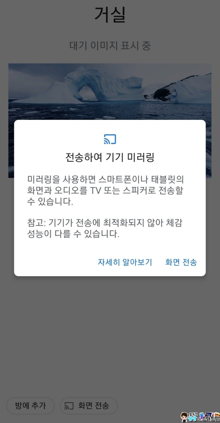 구글 크롬캐스트 내돈내산 통해 해결 갤럭시Z플립3 미러링 유선 케이블 미지원