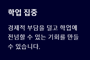 국가장학금 소득분위 모의계산 꿀팁