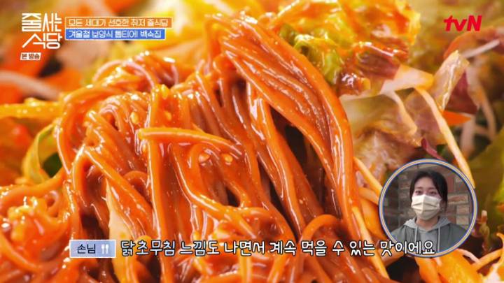  줄 서는 식당 47회.221226.KOR.1080p.mp4.torrent