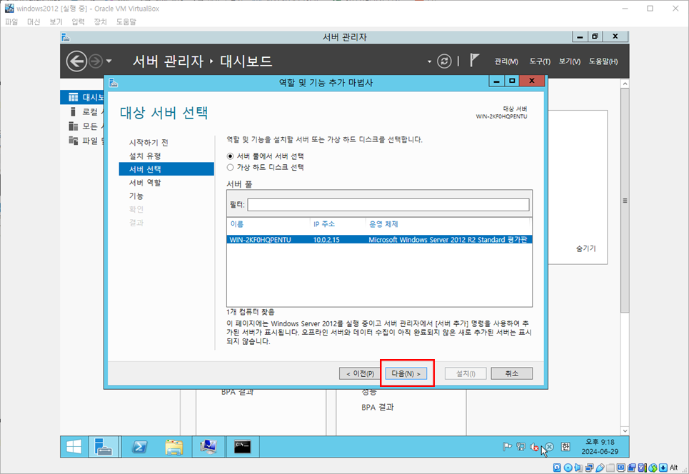 etc-image-22