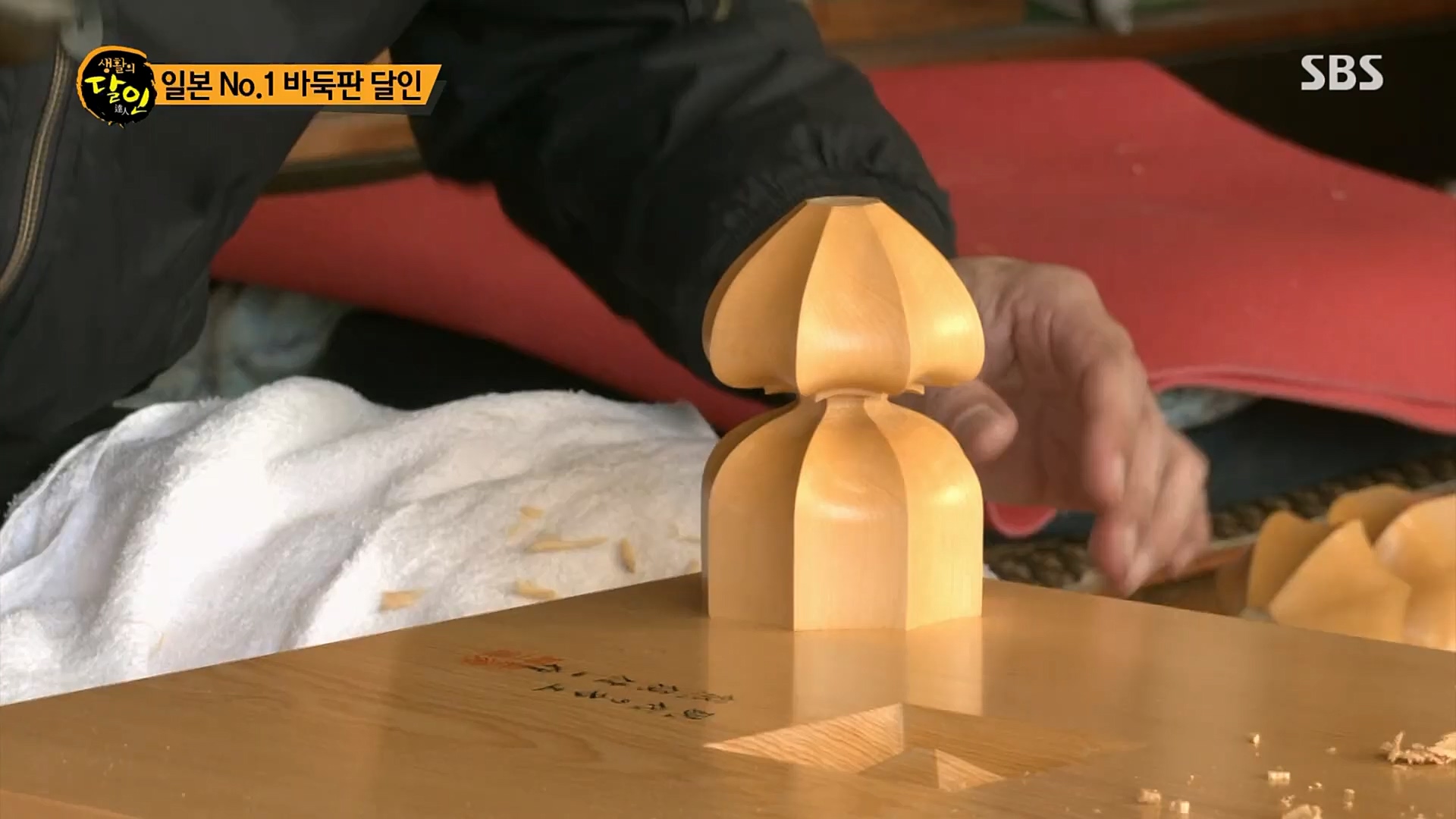 생활의 달인.E875.230206p.H264-F1RST.mp4_20230207_193123.825.jpg