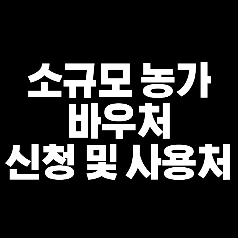 썸네일