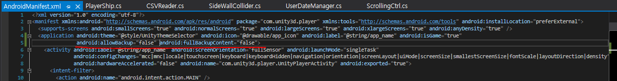  [ UNITY ] 앱 제거 시 PlayerPrefs, 토큰이 남아 있는 경우