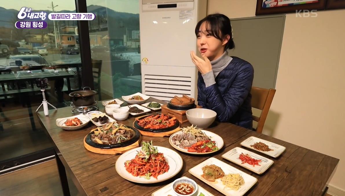  6시 내고향 더덕 육회 곤드레나물 순대 양념구이 맛집 강원도 횡성 식당 찾아가는 방법