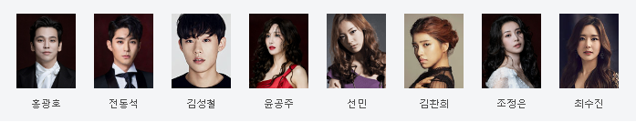 뮤지컬 &quot;지킬앤하이드&quot; 캐스팅