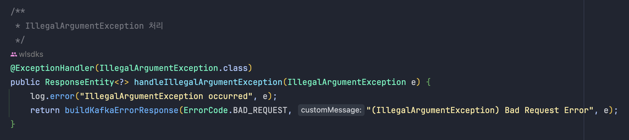 handleIllegalArgumentException 메서드