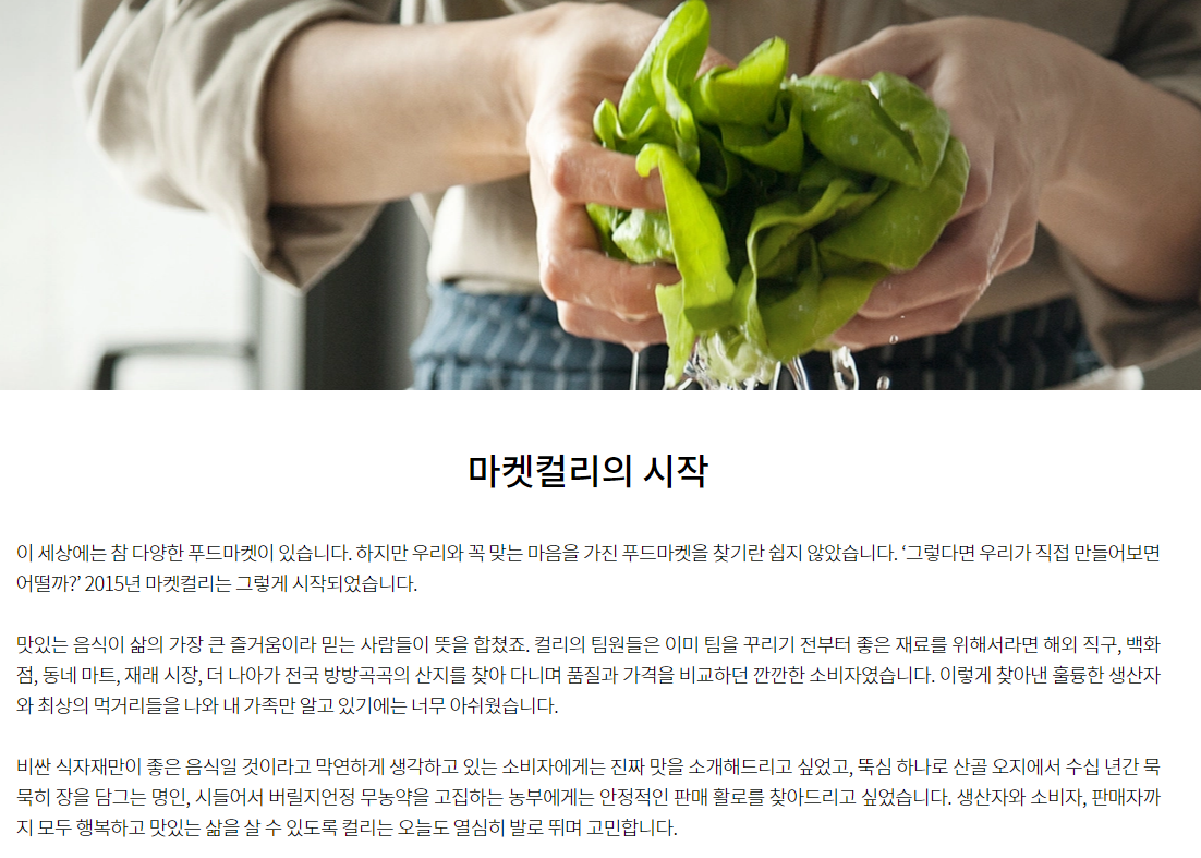  마켓컬리를 바라보는 노동자의 시점과, 여전한 김난도, 아프니까 청춘이다? 아프면 환자지, 악덕기업? 월급 미지급, 2달 뒤 월급 지급, 일용직, 임금, 김난도 숫가락, 아푸니까 촌충, 성매매 교..