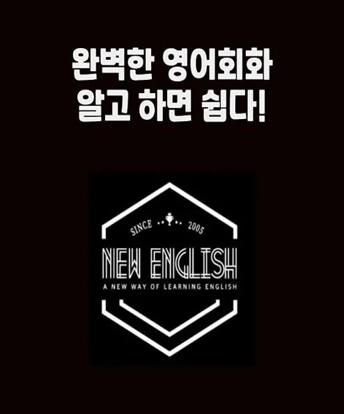 라이프 원어민 영어회화