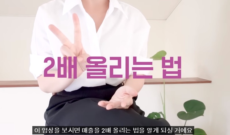  정다르크 19의법칙 후기