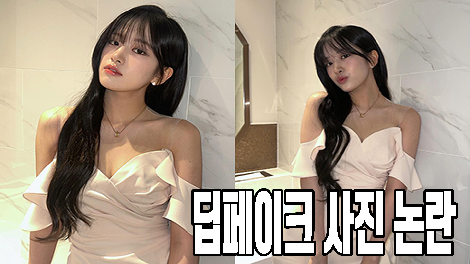 안유진