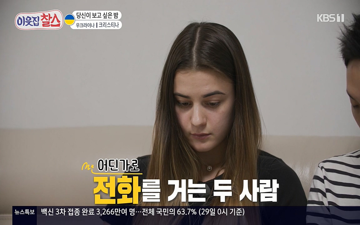 이웃집 찰스.E331.220330p-NEXT.mp4_20220330_181546.604.jpg