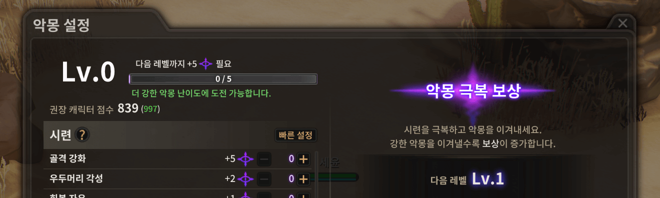 빠른설정