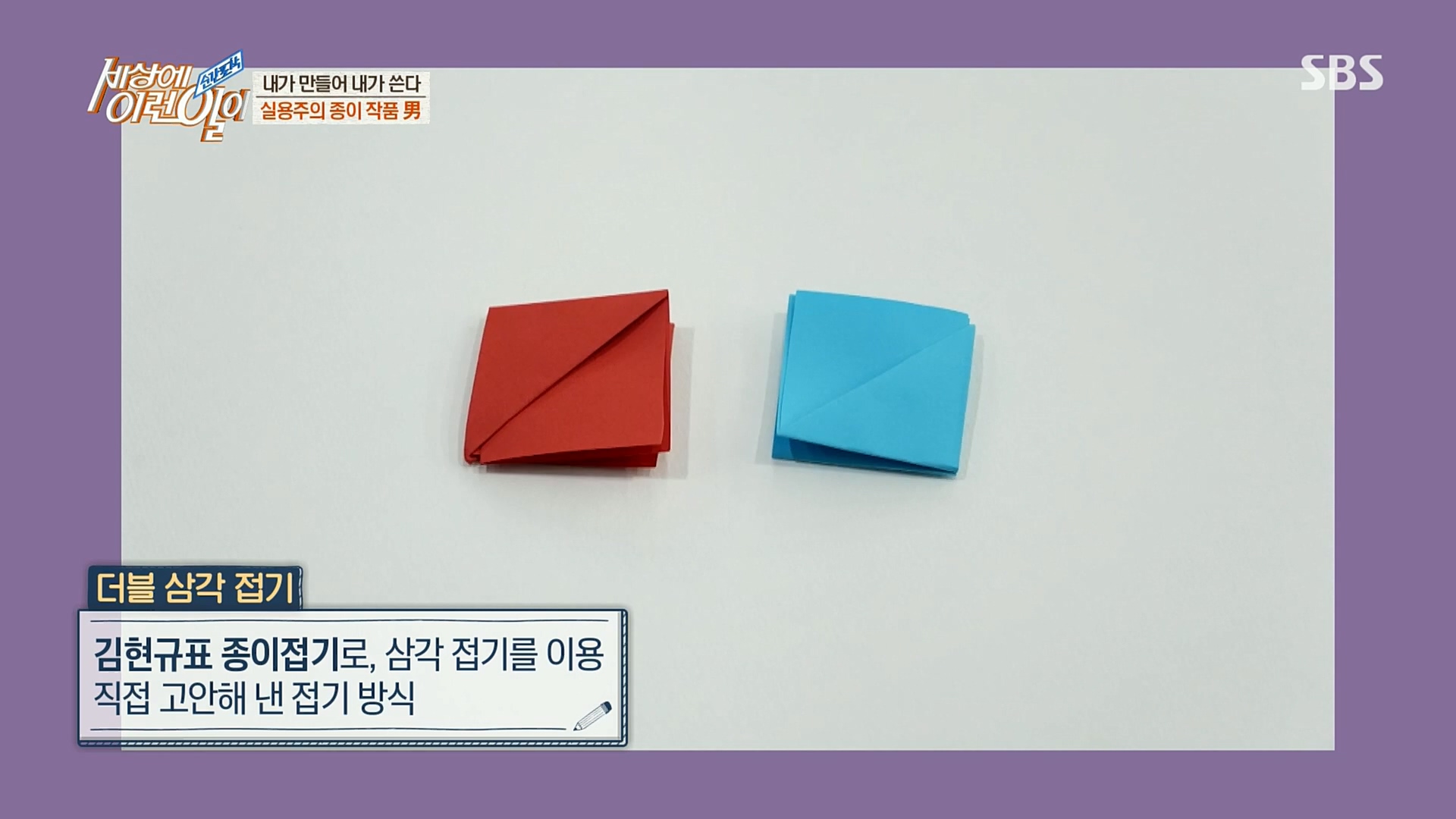 순간포착 세상에 이런일이.E1209.221213p.H264-F1RST.mp4_20221214_191954.568.jpg