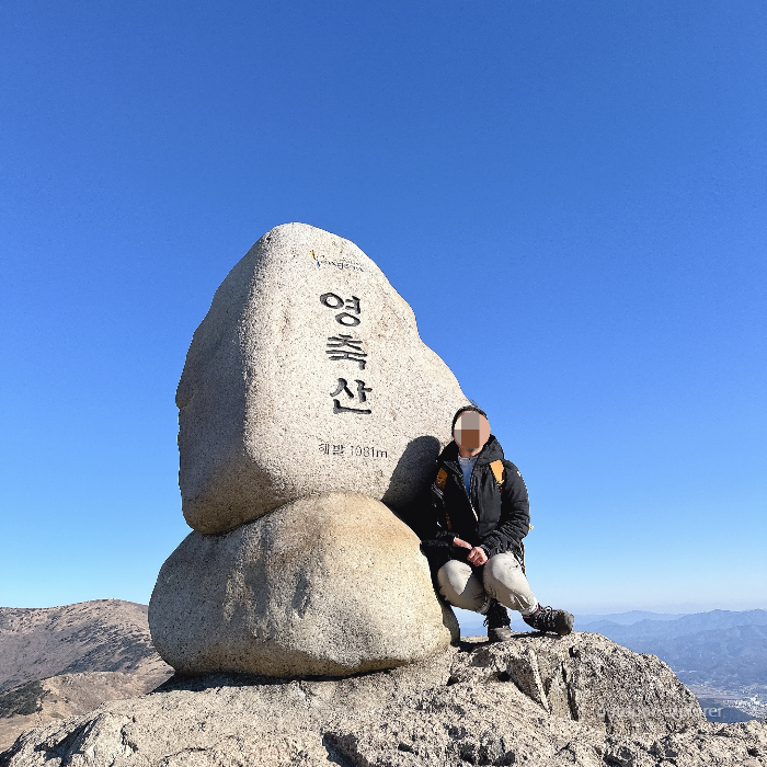 2023 영축산 신불산 간월산 연계산행 , 축서암~배내2공영주차장 코스 - 영축산, 신불산, 간월산 연계산행 - undefined - 🥾 등산시작 2023 영축산 신불산 간월산 연계산행 , 축서암~배내2공영주차장 코스 - 영축산, 신불산, 간월산 연계산행 - undefined - 🥾 등산시작