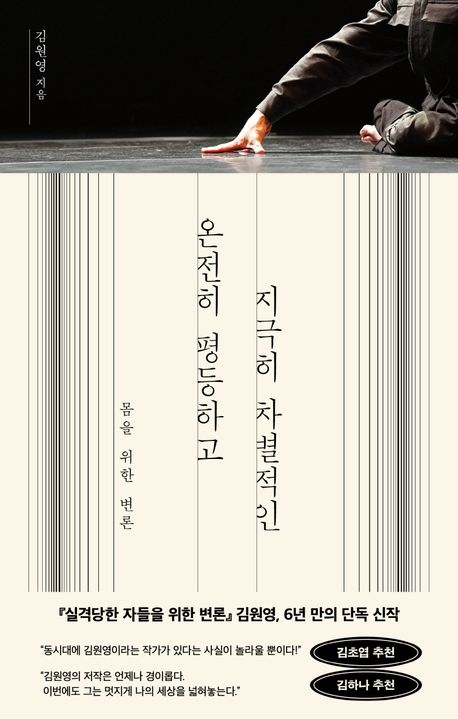 온전히 이미지