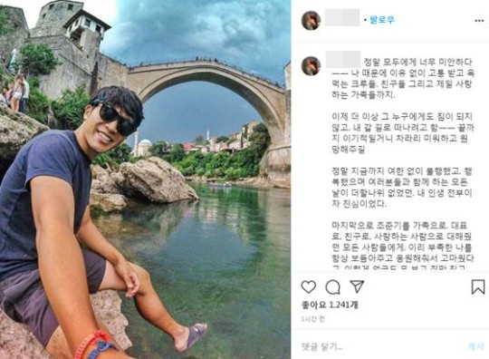 '여행에 미치다' 조준기 대표  극단적 선택 결국 사망..(종합)