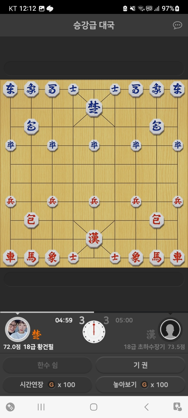 장기게임 추천(최신)