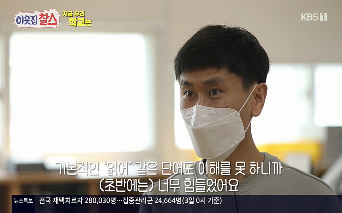 100번째 어린이날 기획 이웃집 찰스.E336.220504p-NEXT.mp4_20220504_182637.245.jpg