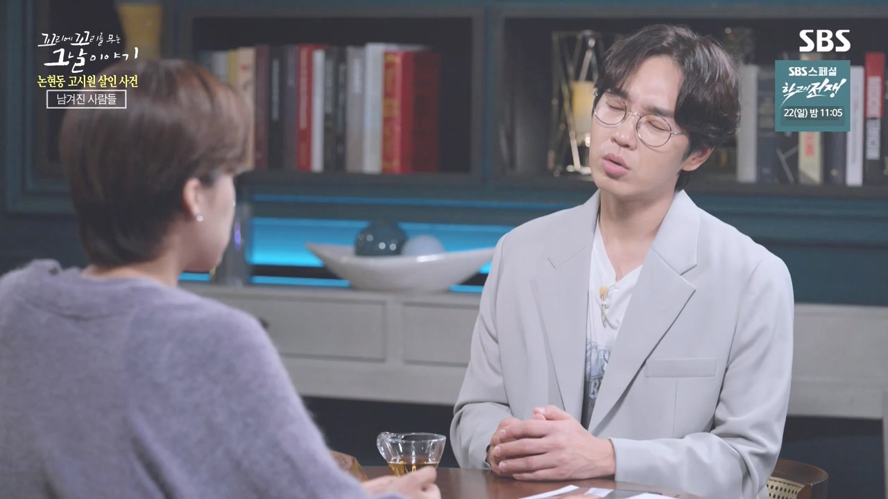 꼬리에 꼬리를 무는 그날 이야기.E98.231020p-NEXT.mp4_20231022_150053.045.jpg