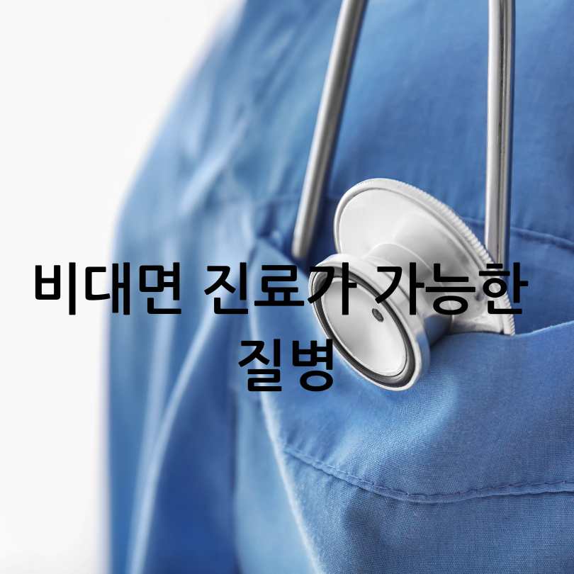 닥터나우