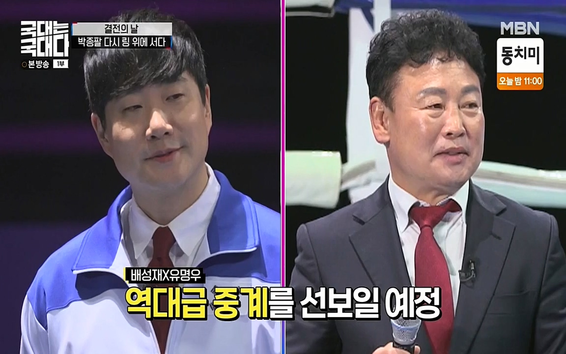 국대는 국대다.E08.220431p-NEXT.mp4_20220509_173544.790.jpg