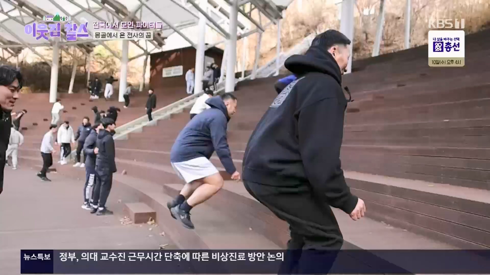 이웃집 찰스.E431.240402p.H264-F1RST.mp4_20240403_194933.219.jpg