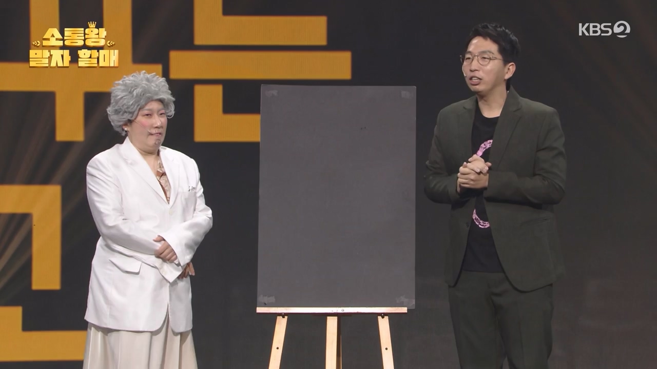 개그 콘서트.E19.240332p-NEXT.mp4_20240401_204808.521.jpg
