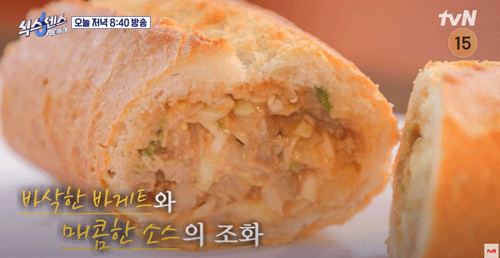 길거리야 바게트 버거