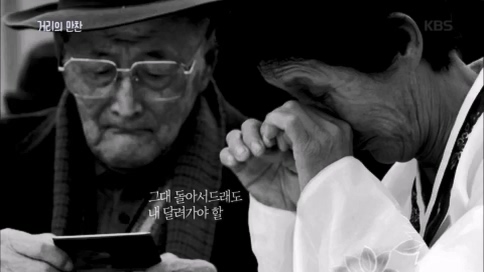 [2회] 거리의 만찬 - KBS.ts_20230729_185520.469.jpg