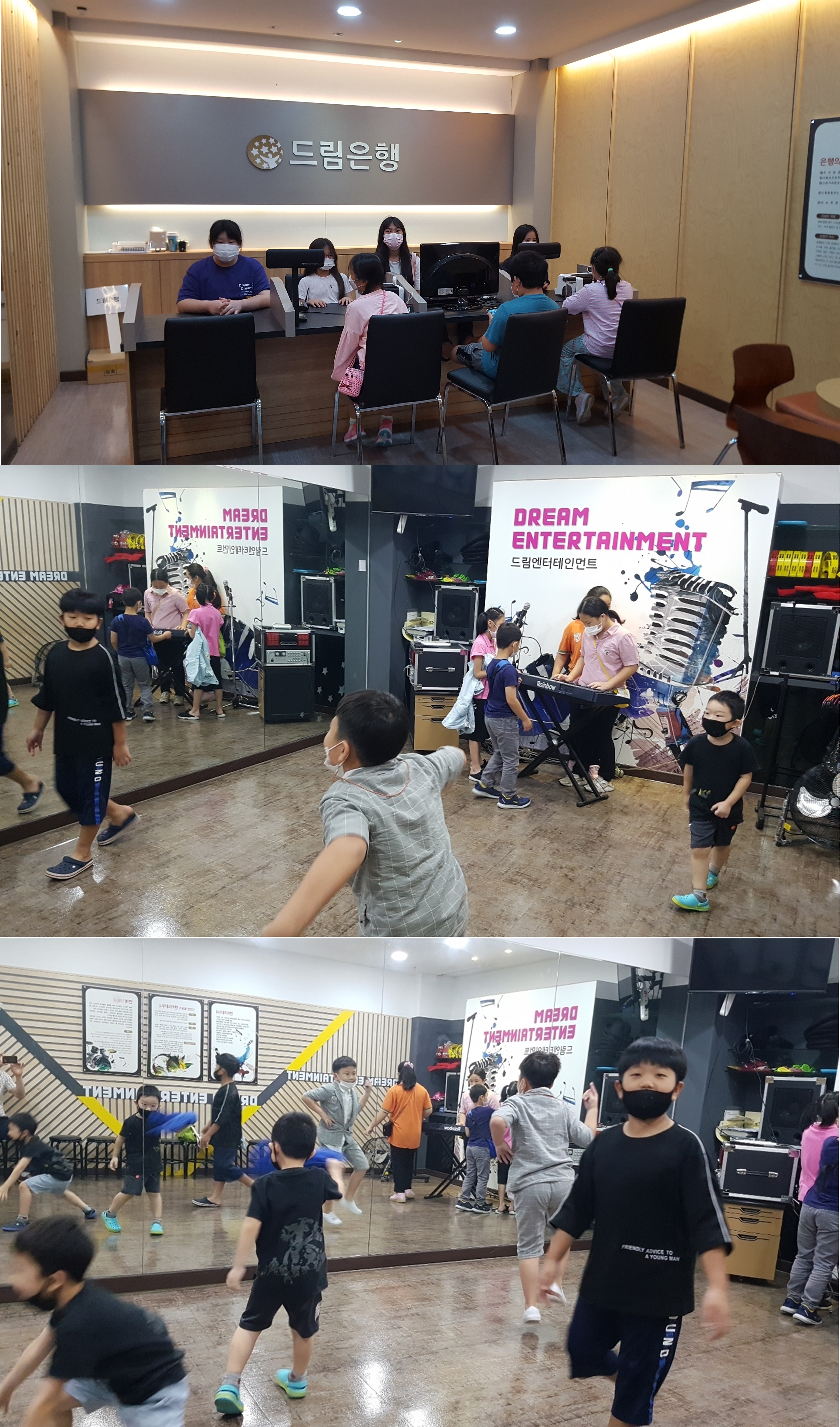 드림잡스쿨 이미지